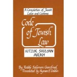 jewish law