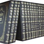 talmud gemara shas