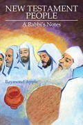 New Testament People: A Rabbi’s Notes