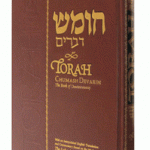 chumash sefer devarim