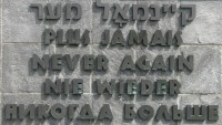 never again holocaust shoah zachor